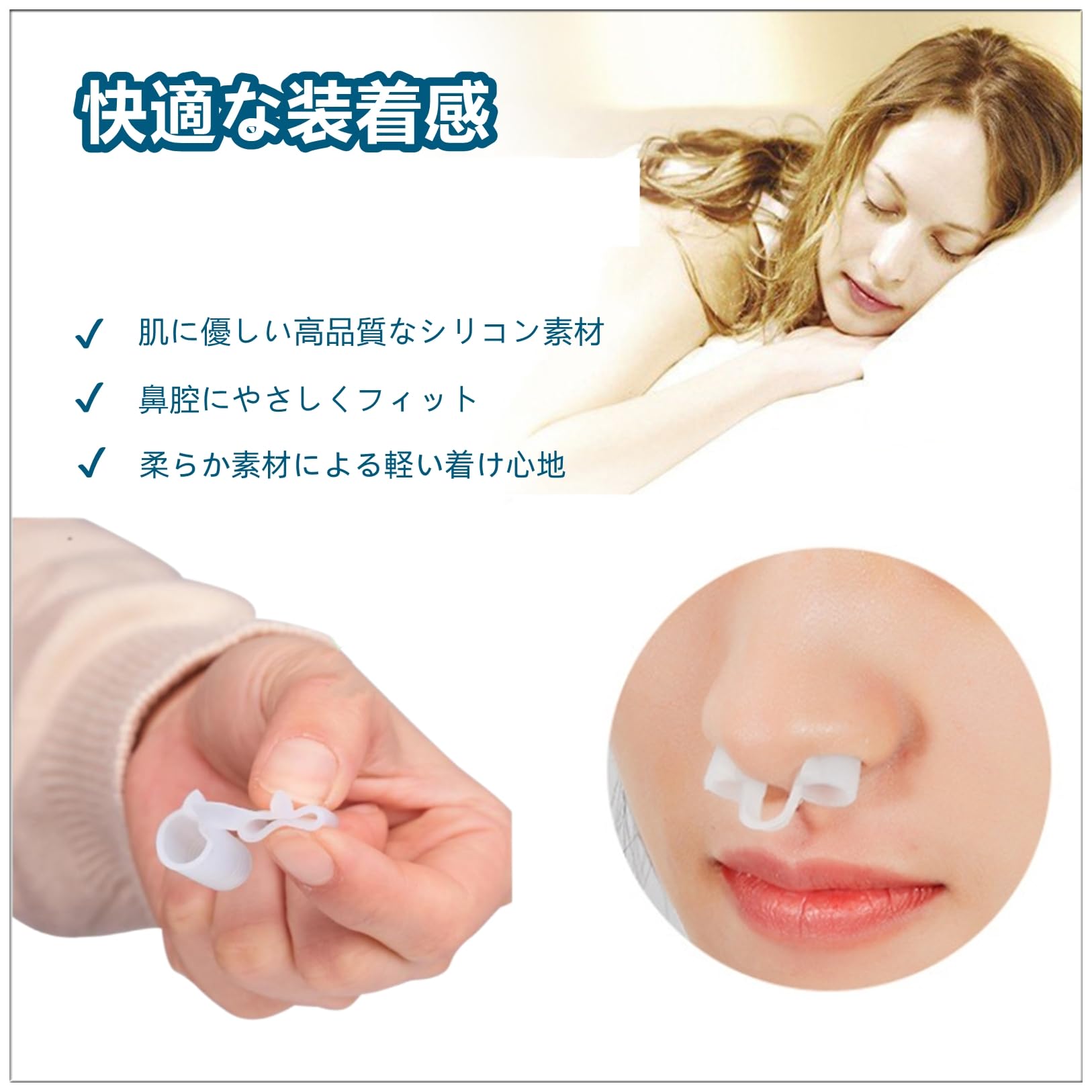 Amazon.co.jp: 【IPPON】ノーズピン 4個セット 鼻呼吸 鼻孔拡張